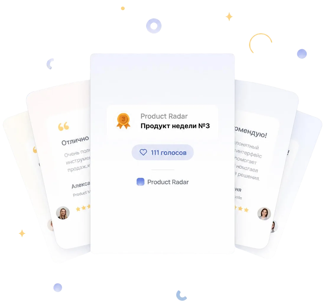 Виджет отзывов Proofwall с наградой «Продукт недели» Product Radar